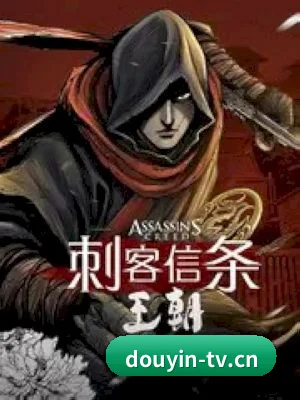 抖阴 APP 界面